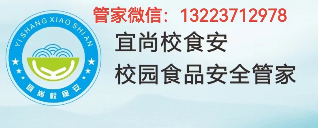 山東省市場監督管理局關于23批次食品不合格情況的通告2024年第32期（總第476期）